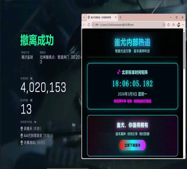 LT旗舰362build546